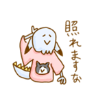 ねこドラゴン人間のねどに君（個別スタンプ：18）