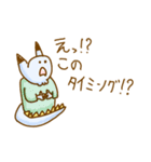 ねこドラゴン人間のねどに君（個別スタンプ：20）