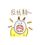 ねこドラゴン人間のねどに君（個別スタンプ：21）