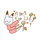 ねこドラゴン人間のねどに君（個別スタンプ：23）
