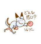 ねこドラゴン人間のねどに君（個別スタンプ：24）