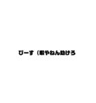 ぴーす界隈✌︎（個別スタンプ：16）
