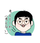 小学生男子の会話スタンプ（個別スタンプ：2）