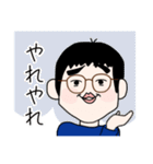 小学生男子の会話スタンプ（個別スタンプ：6）