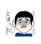 小学生男子の会話スタンプ（個別スタンプ：7）