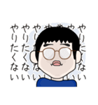 小学生男子の会話スタンプ（個別スタンプ：13）