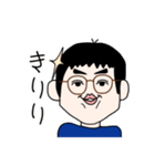 小学生男子の会話スタンプ（個別スタンプ：14）