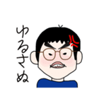 小学生男子の会話スタンプ（個別スタンプ：23）