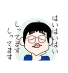 小学生男子の会話スタンプ（個別スタンプ：24）