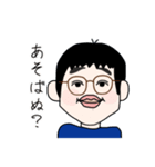 小学生男子の会話スタンプ（個別スタンプ：26）