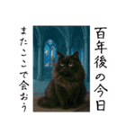 黒猫 ルナ院長167にゃんめ（個別スタンプ：5）
