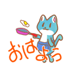 猫です。けろにゃー（個別スタンプ：1）