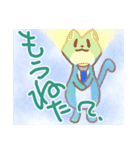 猫です。けろにゃー（個別スタンプ：3）