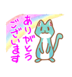 猫です。けろにゃー（個別スタンプ：4）