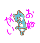猫です。けろにゃー（個別スタンプ：12）