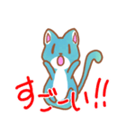 猫です。けろにゃー（個別スタンプ：24）