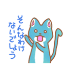 猫です。けろにゃー（個別スタンプ：28）