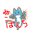 猫です。けろにゃー（個別スタンプ：31）