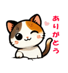 さきこの三毛猫の日常（個別スタンプ：1）
