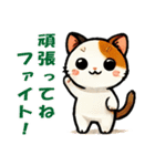 さきこの三毛猫の日常（個別スタンプ：6）