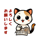 さきこの三毛猫の日常（個別スタンプ：7）