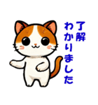 さきこの三毛猫の日常（個別スタンプ：8）