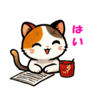 さきこの三毛猫の日常（個別スタンプ：10）