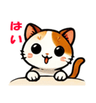 さきこの三毛猫の日常（個別スタンプ：12）