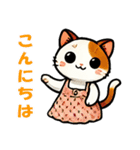 さきこの三毛猫の日常（個別スタンプ：13）