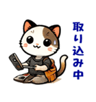 さきこの三毛猫の日常（個別スタンプ：15）