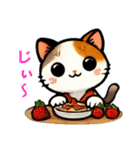 さきこの三毛猫の日常（個別スタンプ：16）