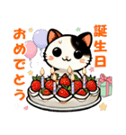 さきこの三毛猫の日常（個別スタンプ：24）