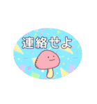 アレンジ可【家族連絡】P専用CROWN全員集合（個別スタンプ：5）
