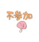 アレンジ可【家族連絡】P専用CROWN全員集合（個別スタンプ：19）