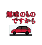 アレンジ可【家族連絡】P専用CROWN全員集合（個別スタンプ：30）