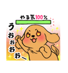 ぽっちゃりダックス 2（レッド）（個別スタンプ：7）