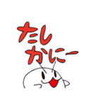 ゴマスタンプ2025（個別スタンプ：8）