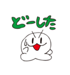 ゴマスタンプ2025（個別スタンプ：11）