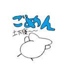 ゴマスタンプ2025（個別スタンプ：12）