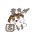 ゴマスタンプ2025（個別スタンプ：19）