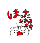 ゴマスタンプ2025（個別スタンプ：21）