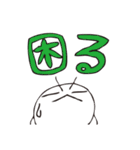 ゴマスタンプ2025（個別スタンプ：27）