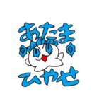 ゴマスタンプ2025（個別スタンプ：28）