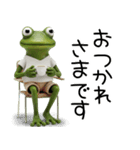 カエルのきもち 創刊号（個別スタンプ：1）