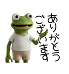 カエルのきもち 創刊号（個別スタンプ：3）