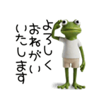 カエルのきもち 創刊号（個別スタンプ：4）