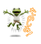 カエルのきもち 創刊号（個別スタンプ：8）
