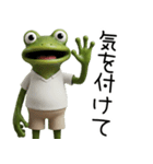 カエルのきもち 創刊号（個別スタンプ：14）