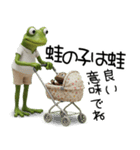 カエルのきもち 創刊号（個別スタンプ：32）