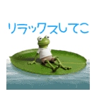 カエルのきもち 創刊号（個別スタンプ：34）